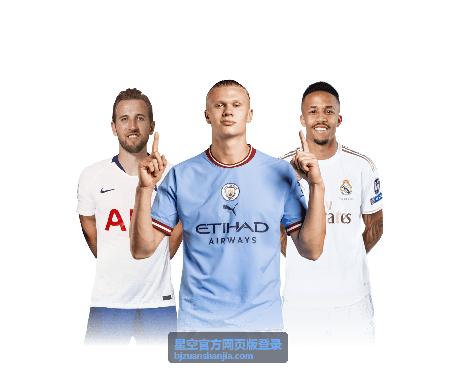 星空官方网页版登录 新游上线